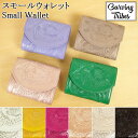 カービングトライブス Carving Tribes