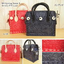 カービングトライブス Carving Tribes MS Carving Denim S マエストラ カービングデニムS 47382804 グレースコンチネンタル GRACE CONTINENTAL カービングトライブズ デニムバッグ ハンドバッグ バッグ 鞄 【即日発送】