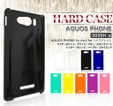 AQUOS PHONE Xx mini 303SH ハードケース 全9色 FJ3367 ソフトバンク softbank 303sh アクオスフォン ダブルエックス ミニ 〔スマホ カバー スマートフォン ケース スマートフォンカバース マフォケース 携帯 ケース 携帯 カバー〕 05P03Sep16