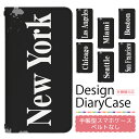 ARROWS NX F-02G 専用 スマホケース スマホカバー 手帳型 手帳型ケース ケース スマホ カバー デザインケース 携帯ケース 携帯カバー ARROWSNX f02g docomo アローズ bn316