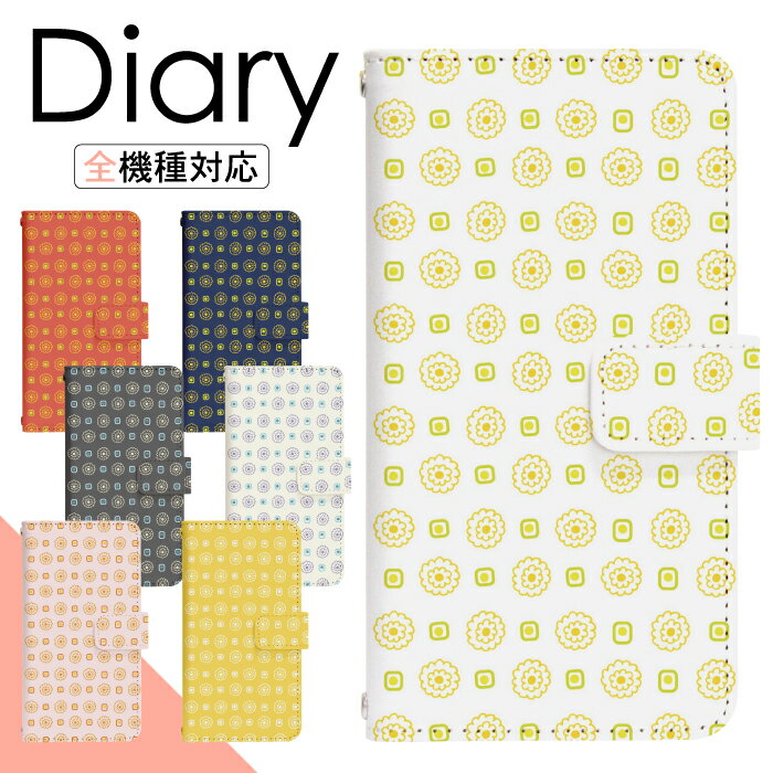 AQUOS R2 SH-03K 専用 スマホケース スマホカバー 手帳型 手帳型ケース ケース スマホ カバー デザインケース 携帯ケース 携帯カバー AQUOSR2 sh03k docomo アクオス di087