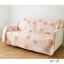 ローズ&キャット 防水マルチカバー 約150×250cm【猫雑貨 猫柄 グッズ ベッドカバー ソファカバー カバー 防水 オーナーズグッズ オーナーグッズ 猫 国産 日本産】PEPPY(ペピイ)
