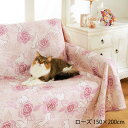 ローズ&キャット 防水マルチカバー 約150×150cm【猫雑貨 猫柄 グッズ ベッドカバー ソファカバー カバー 防水 オーナーズグッズ オーナーグッズ 猫 国産 日本産】PEPPY(ペピイ)