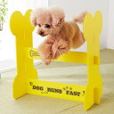 【セール49%OFF】わんわんアジリティ【運動 スポーツ 競技 ジャンプ リレー ハードル 障害物 アジリティ 犬 犬用品 犬用 ペットグッズ】PEPPY(ペピイ)