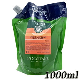 <strong>ロクシタン</strong>ファイブハーブス リペアリング<strong>コンディショナー</strong> ホテルアメニティ 1000ml(1L)リフィル L'OCCITANE リンス・<strong>コンディショナー</strong> [9548/8056]送料無料 詰め替え用 業務用 ビッグサイズ