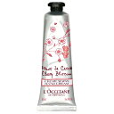 郵便送料無料 ロクシタン L'OCCITANE チェリーブロッサム ソフトハンドクリーム 30ml ハンドケア[6128/3182/8271][TN100100] ※外箱無しの場合がございます。 ネイルケア プレゼント ギフト 母の日 クリスマス 誕生日 バレンタイン L'OCCITANE チェリー