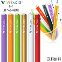 今だけ特価! 郵パケ送料無料 ビタシグ ...