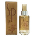 アウトレット ウエラ SP リュクス オイル 100ml 訳...
