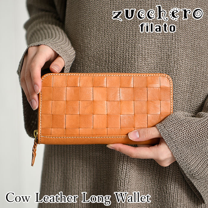 財布（レディース） ズッケロ フィラート 人気ブランドランキング2022 