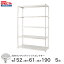 【受注生産】 スチールラック エレクター スーパーエレクター 304ステンレスパンチングソリッドシェルフ W1518xD613xH1892mm PSポール DB付 5段 送料無料 収納ラック LSS1520PSPS1900W5