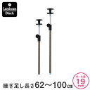 ルミナス luminous 収納家具 スチールラック ラック...