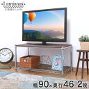 【ポイント10倍!】 幅90 2段 デスク ルミナス スチールラック 机 デスク PCデスク 木製棚テレビ台 TV台 90W 幅91.5×奥行46×高47.5cm (ナチュラル/ブラウン) NTYPED90