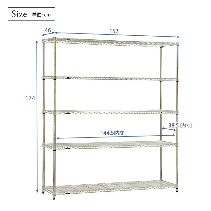 【楽天市場】幅150 5段 メタルラック ランキング常連 スチールラック ルミナス ラック スチール製 メタルシェルフ スチールシェルフ