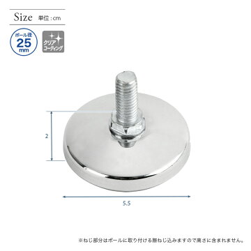 メタルラックランキング常連★ルミナスラックルミナススチールラックスチールシェルフメタルシェルフ★★ルミナス25mm/円形アジャスター1個(直径5.5×取り付け時高さ2cm)P-AP