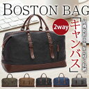 スーパーSALE好評で延び Perfectbag ボストンバ...