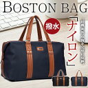 スーパーSALE半額延び Perfectbag ボストンバッ...