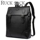 【父の日キャンペーン】Perfectbag リュッ