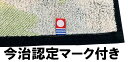鳥獣人物戯画 いまむかし バスタオル GR