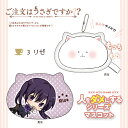 ご注文はうさぎですか? リゼ 人をダメにするシリーズ マスコ...