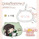 ご注文はうさぎですか? 千夜 人をダメにするシリーズ マスコ...