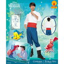 ディズニー コスチューム 大人 ディズニー エリック リトルマーメイド コスチューム スタンダードサイズ