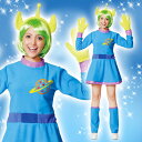 エイリアン トイストーリー コスプレ コスチューム ウィッグ付 ディズニー Dハロ 仮装 ハロウィン