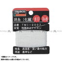 TRUSCO 日用品 坪糸(化繊) #13 35m巻 TRUSCO