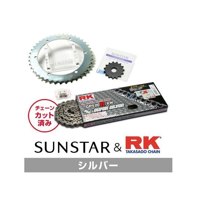 セット商品 KR34206 サンスター スプロケット＆RKチェーンキット（シルバー） XR250/BAJA KR34206