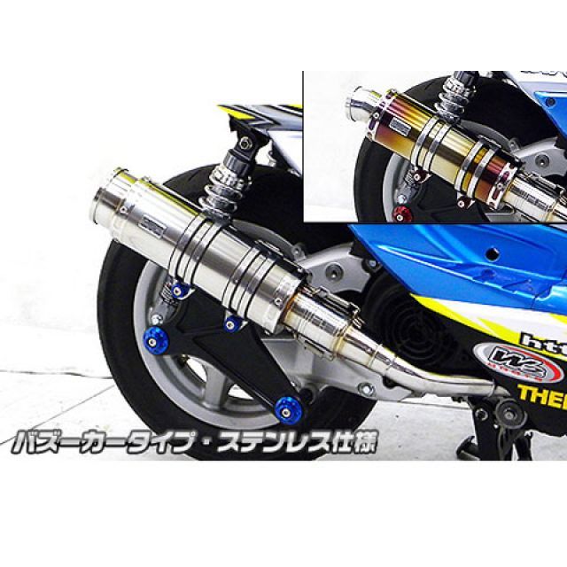 ウイルズウィン シグナスX（3型/SE465-1MS）用 アニバーサリーマフラー バズーカータイプ チタン仕様 シグナスX（台湾車） ビレットステー シルバー ボルトキャップ ブラック オプション オプションB