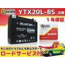 マキシマバッテリー Maxima Battery バッテリー関連パーツ 電装品
