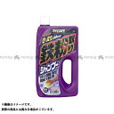 PROSTAFF シャンプー 鉄粉取りシ... PROSTAFF シャンプー 鉄粉取りシ...