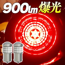 S25 LED シングル レッド 赤 12v-24v led マーカー球 防水 電球 <strong>トラック</strong>用品 LED 78連 2個 g18 ba15s 無極性 ピン角180° 平行 3014SMD P21W LED 24VLED マーカー球 LEDバルブ 保証書付 爆光 ft-024 車検対応 あす楽 送料無料