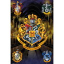 (ハリー・ポッター) Harry Potter オフィシャル商品 マキシ ポスター 【楽天海外直送】