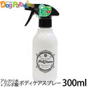 ペットキララ 本体(ボトル)300ml 幼犬 老犬 シニア犬...