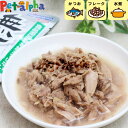 はごろもフーズ 無一物 パウチ かつお 50g