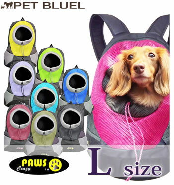    p EbN^ L[obOLTCY(`4kg)CrazyPaws(Paws) PET BACK PACK   R L[ L[obN bNU@o@ЊQ@@h  yVBOXΏۏi  RrjΉi 