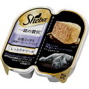 シーバ 一皿の贅沢 お魚ミックス(厳選サーモン・シーフード入り) 75g マース キャットフード ウエットフード トレイ