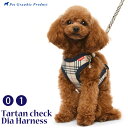 ショッピングCROW 犬 ハーネス タータンチェック＜ ダイヤ ＞ハーネス＜単品＞（0号サイズ）（1号サイズ）小型犬 小型犬用