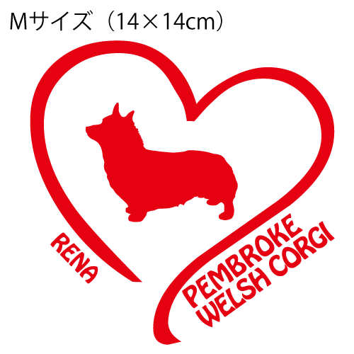 【送料無料】かわいいオーダーメイドペットステッカーNo.30 Mサイズ(14×14cm) 【犬/ステッカ−/Sticker】