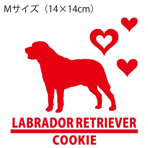 【送料無料】かわいいオーダーメイド ペット ステッカー No.33 Mサイズ(14×14cm) 【犬/Sticker】