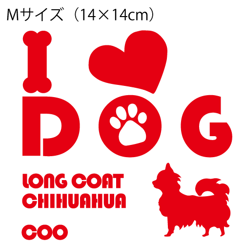 【送料無料】かわいいオーダーメイド ペット ステッカー No.38 Mサイズ(14×14cm) 【犬/Sticker】