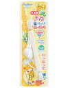 【ペッツルート】まゆ歯みがき ロングひも