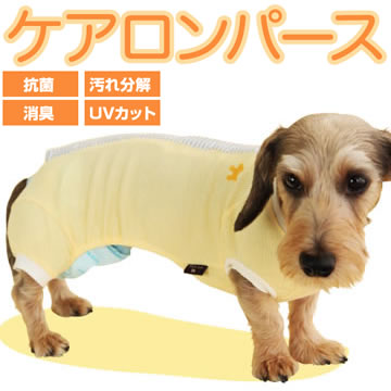 ≪ペットパラダイス≫介護犬用ロンパース【M】