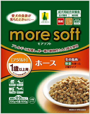 アドメイト　モアソフト　ホース　アダルト（1歳からの成犬用）　600g「半生タイプ！小分け6袋入り！モアソフト」