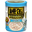 アイシア 純缶ミニ3P しらす入りまぐろ 65g×3缶