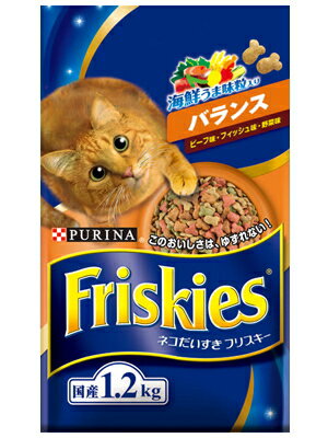 ネスレ　フリスキードライ　バランス　1.2kg「人気定番品！海鮮うま味粒入り！フリスキードライ」