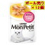 【ボール売り】ネスレ モンプチパウチ まぐろスープ かにかま、小海老入り 40g×12個