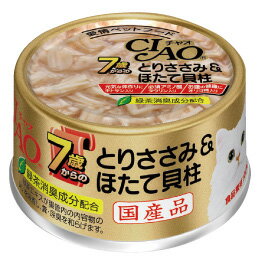 いなばチャオ　7歳からのとりささみ＆ほたて貝柱　75g（M-33）「国産！チャオ7歳からの高齢猫用」