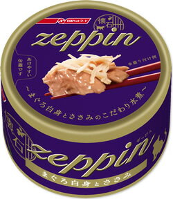 【懐石★セール】日清　懐石zeppin缶　まぐろ白身とささみ　80g（Z13）「まぐろ白身のこだわり水煮仕立て！懐石zeppin」