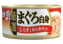 日本ペット ミオ缶 厳選まぐろ白身 しらすとカニカマ入り だし仕立て 80g